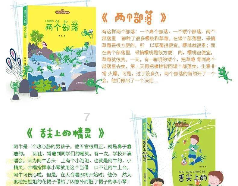 管道拼接