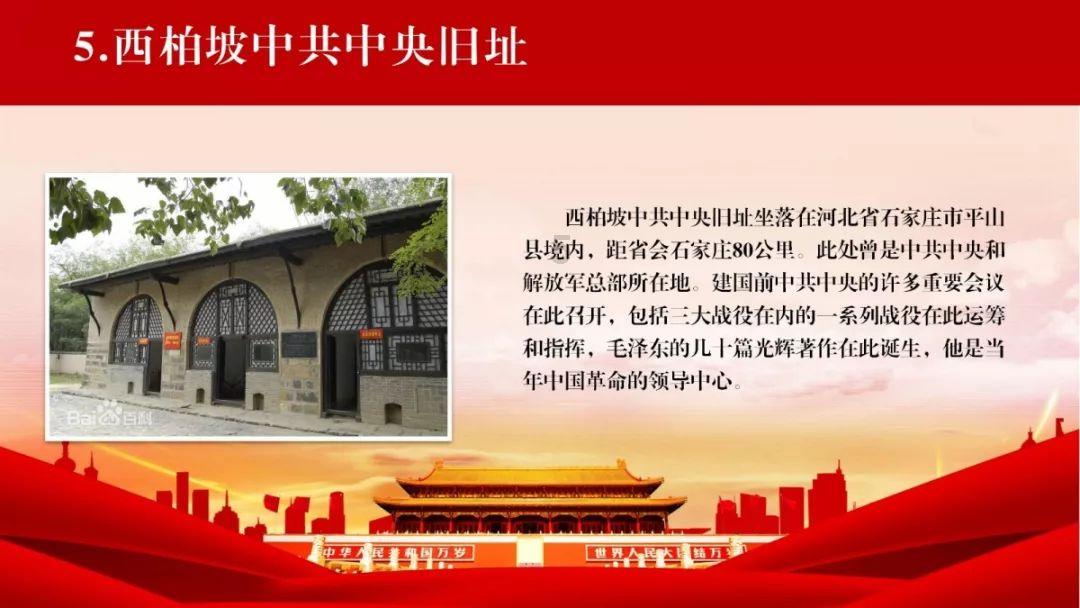 超三国无双4